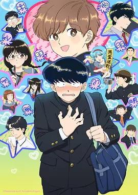 最爱的妈妈动漫完整版-爸爸